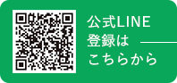 凱旋門 ウニクス南古谷店公式LINE