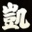 株式会社凱旋門