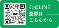 凱旋門 ふじみ野店公式LINE